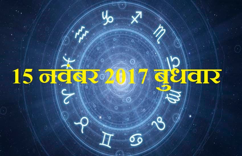 जिंदगी में पुरानी समस्याएं कम हो सकती है। अपने विचारों में सकारात्मकता रखें। पर्सनल मामलों में अड़चने आ सकती है।