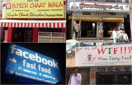 funny comments, funniest photos on social media, social media funniest photos, Social Media funny photos, Social Media funniest photos, funniest photos on Social Media, funniest photos social media pictures, funny pictures viral on social media, funny picturfunny photos on social media, funniest social media posts, funny social media es viral on Facebook, funny pictures viral on twitter, funny pictures viral on instagram, funny pictures viral on youtube, youtube funny videos, funniest photos ever, funniest photos ever on social media,funniest photos ever in the world, funny restaurants names photos,funny vendors name photos, funny Indian Hotels names photos,funny food stalls name photos , funny Indians food vendors photos, funny foods name photos,funny Dhabawala names photos,funnny whats app foods photos, funny Facebook fast food photos, latest pictures, latest updates"