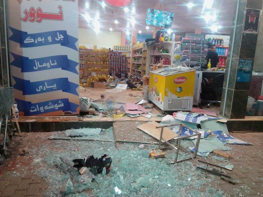 earthquake, earthquake today, earthquake in iraq, earthquake in iraq today, earthquake in iraq iran border, earthquake in iraq iran border, earthquake in iraq iran border today, earthquake in iraq today, earthquake iraq today, earthquake in iran iraq border, earthquake in iran iraq border magnitude, earthquake in iran iraq border latest news