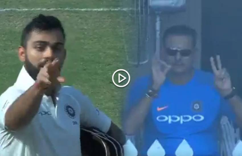 मैच के दौरान ड्रेसिंग रूम से विराट कोहली के साथ इशारों में बात करते रवि शास्त्री।