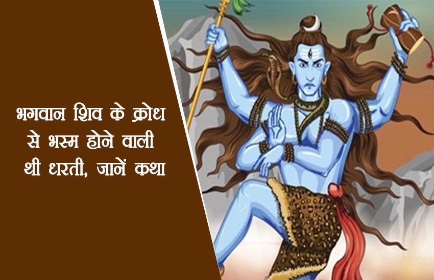 Masik Shivratri, Masik Shivratri 2017, Masik Shivratri Vrat katha, Shivratri, Shivratri Puja Vidhi, Shivratri Vrat Katha, Masik Shivratri Puja Vidhi, Masik Shivratri Puja Vidhi in Hindi, Masik Shivratri Vrat Katha in Hindi, Masik Shivratri Puja Muhurat, Masik Shivratri Puja Muhurat in Hindi, Masik Shivratri Vrat Vidhi in Hindi, Masik Shivratri Vrat Vidhi, Masik Shivratri Vrat, Masik Shivratri Latest Updates