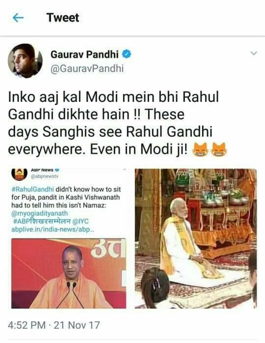 Youth Congress post called pm modi as chaiwala, chaiwala, PM modi chaiwala, PM modi chaiwala comments, PM Narendra modi, PM Narendra modi chaiwala meme, Narendra modi chaiwala meme, chaiwala meme, congress, Youth Congress, Youth Congress posts Narendra modi chaiwala meme, controversy over PM Narendra modi chaiwala meme, latest news, jansatta