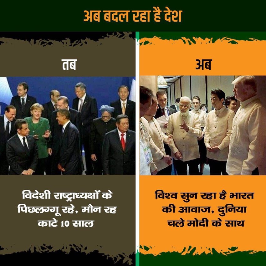 Youth Congress post called pm modi as chaiwala, chaiwala, PM modi chaiwala, PM modi chaiwala comments, PM Narendra modi, PM Narendra modi chaiwala meme, Narendra modi chaiwala meme, chaiwala meme, congress, Youth Congress, Youth Congress posts Narendra modi chaiwala meme, controversy over PM Narendra modi chaiwala meme, latest news, jansatta