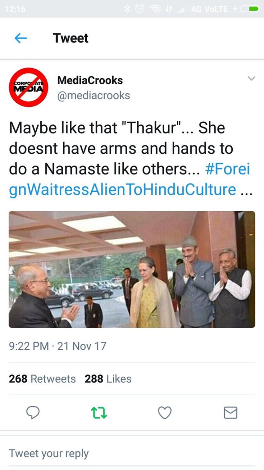 Youth Congress post called pm modi as chaiwala, chaiwala, PM modi chaiwala, PM modi chaiwala comments, PM Narendra modi, PM Narendra modi chaiwala meme, Narendra modi chaiwala meme, chaiwala meme, congress, Youth Congress, Youth Congress posts Narendra modi chaiwala meme, controversy over PM Narendra modi chaiwala meme, latest news, jansatta