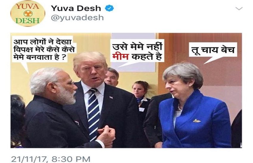 Youth Congress post called pm modi as chaiwala, chaiwala, PM modi chaiwala, PM modi chaiwala comments, PM Narendra modi, PM Narendra modi chaiwala meme, Narendra modi chaiwala meme, chaiwala meme, congress, Youth Congress, Youth Congress posts Narendra modi chaiwala meme, controversy over PM Narendra modi chaiwala meme, latest news, jansatta
