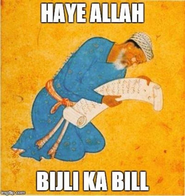 बिजली का बिल देख बादशाह के उड़ गए फ्यूज! मुगलों की खिल्ली उड़ाती इन तस्वीरों को देख मिलेगा हंसी का डोज