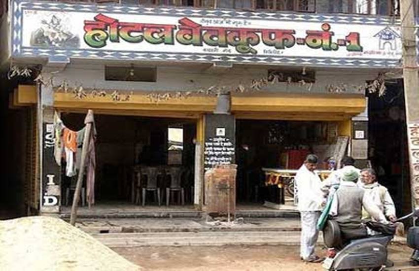 funny comments, funniest photos on social media, social media funniest photos, Social Media funny photos, Social Media funniest photos, funniest photos on Social Media, funniest photos social media pictures, funny pictures viral on social media, funny picturfunny photos on social media, funniest social media posts, funny social media es viral on Facebook, funny pictures viral on twitter, funny pictures viral on instagram, funny pictures viral on youtube, youtube funny videos, funniest photos ever, funniest photos ever on social media,funniest photos ever in the world, funny restaurants names photos,funny vendors name photos, funny Indian Hotels names photos,funny food stalls name photos , funny Indians food vendors photos, funny foods name photos,funny Dhabawala names photos, latest pictures, latest updates"