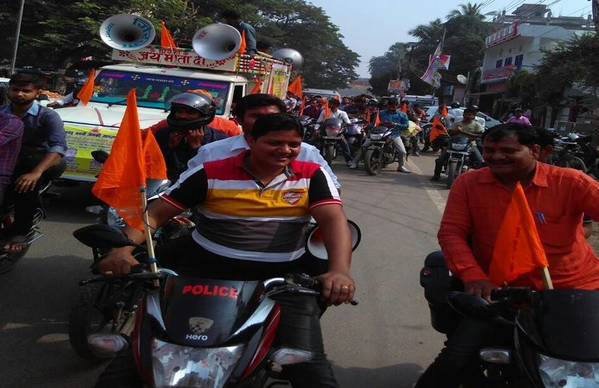  यह रैली विराट हिन्दुस्तान संगम की बिहार शाखा द्वारा निकाली गई थी। 