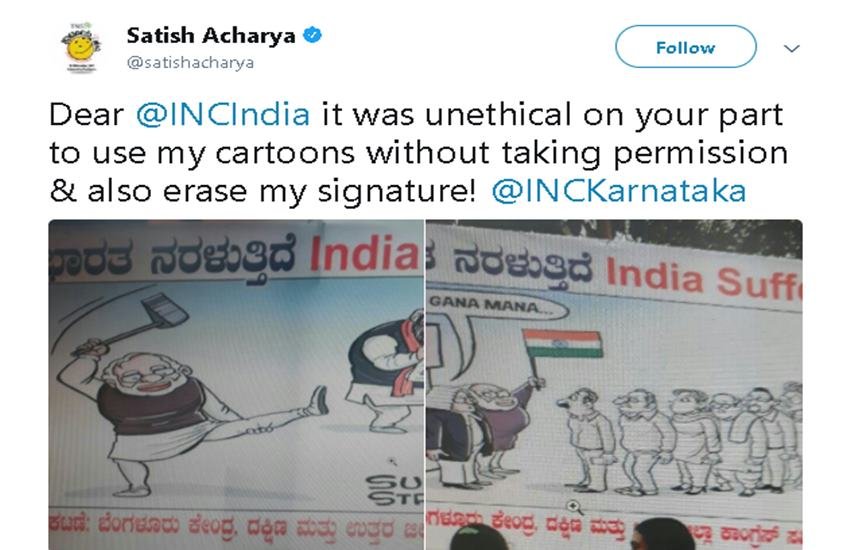 दक्षिण भारत के मशहूर कार्टूनिस्ट सतीश आचार्य ने अपना कार्टून बिना इजाजत के इस्तेमाल करने पर कांग्रेस पर निशाना साधा है।
