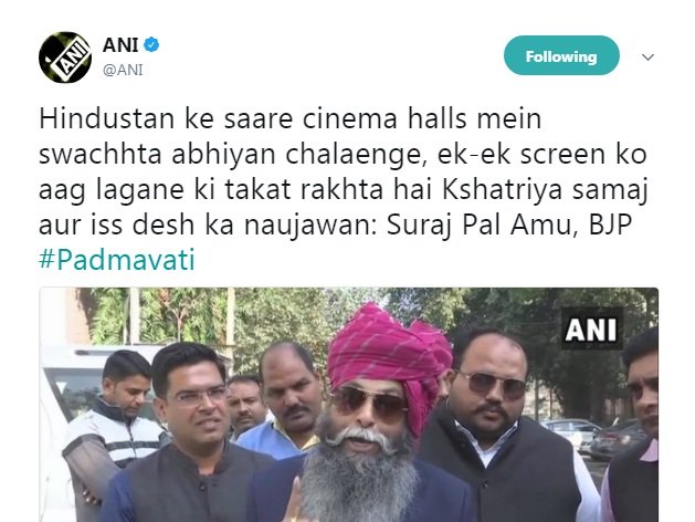 padmavati, suraj pal amu