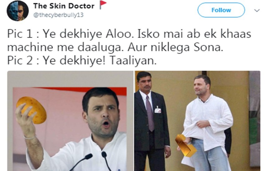 टि्वटर पर ‘लॉन्च’ हुई आलू को सोना बनाने की मशीन, उड़ाया राहुल गांधी का मजाक
