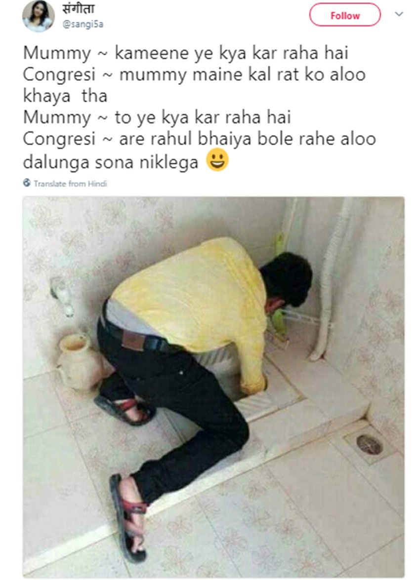 टि्वटर पर ‘लॉन्च’ हुई आलू को सोना बनाने की मशीन, उड़ाया राहुल गांधी का मजाक