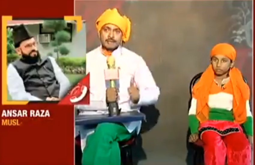 इंडिया टुडे के डिबेट में मौलाना और एक मुस्लिम शख्स वंदे मातरम गाने को लेकर ही आपस में भिड़ गए। (स्क्रीनशॉट)