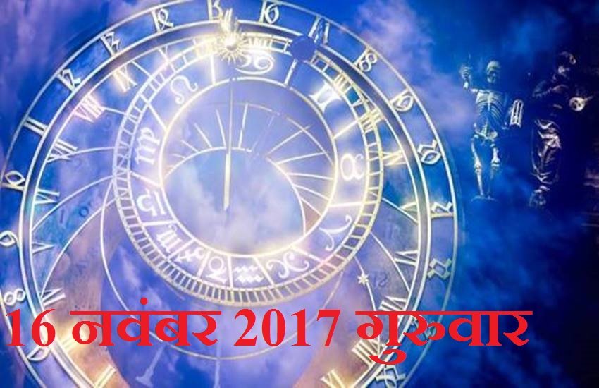 विचारों में स्पष्टता आएगी। आज आप अपने अच्छे क्षणों को याद कर तस्वीरें देखेंगे। आपके विचारों से लोग प्रभावित होंगे। जीवन में नए काम में सफलता मिलने की अनंत संभावनाएं हैं।