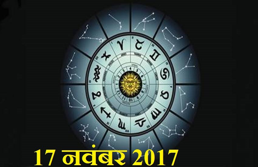 आंख संबंधी समस्या हो सकती है। पुराने किसी कार्य में सफल नहीं हो रहें तो आप नया काम शुरू कर सकते हैं इसके लिए समय अनुकूल है। आपका यह कदम आपकी जिंदगी बदल सकता है।
