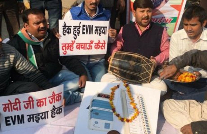इलाहाबाद: बोले कांग्रेसी- हैक हुई EVM मइया तुम्हें बचाऊं कैसे, अगरबत्ती जलाकर की ईवीएम की पूजा