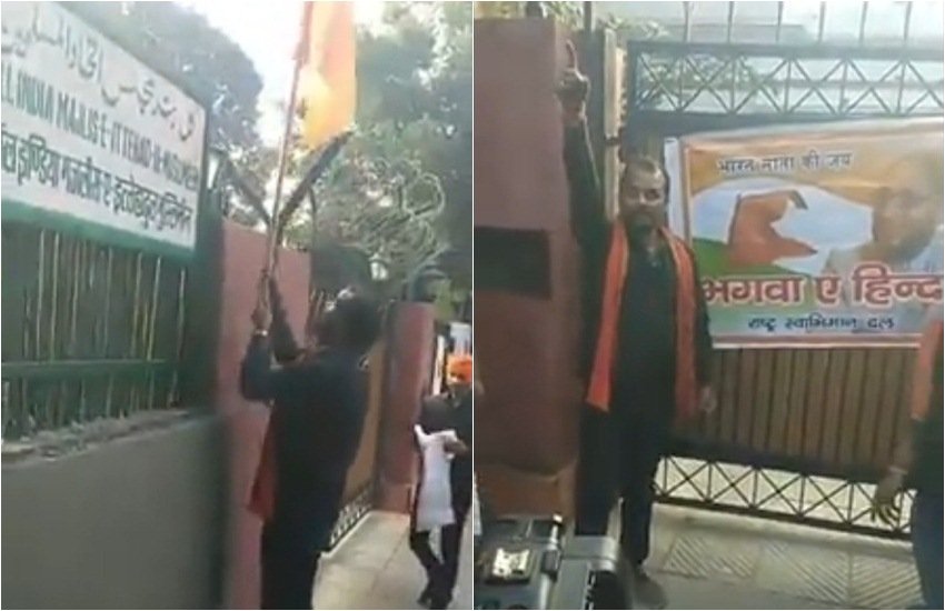 VIDEO: असदुद्दीन ओवैसी के घर फहरा दिया भगवा, लगाए ‘भारत माता की जय’ के नारे