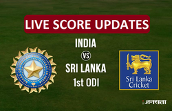 Ind vs SL 1st ODI : श्रीलंका ने 7 विकेट से भारत को दी मात