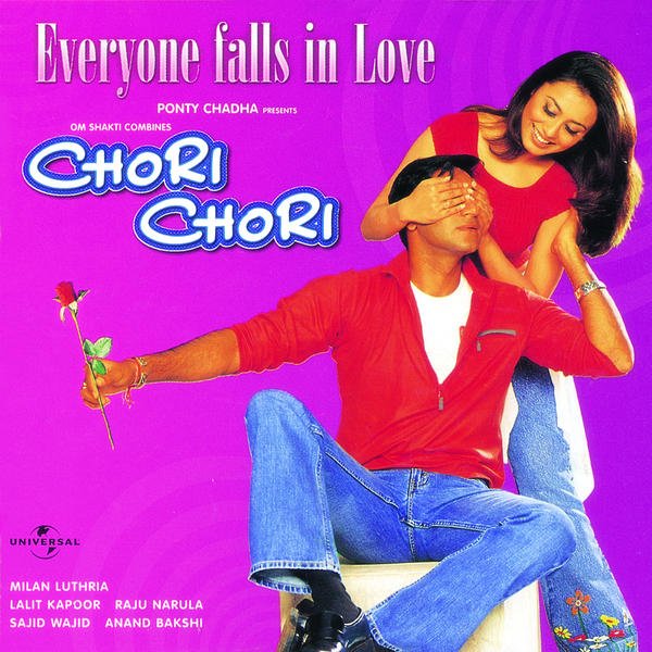 रानी मुखर्जी काजोल की बहन लगती हैं। साल 1998 में अजय देवगन और काजोल ने शादी कर ली थी। इसके बाद कुछ फिल्मों में रानी और अजय साथ में नजर आए इनमें चोरी चोरी और एलओसी कारगिल प्रमुख हैं।