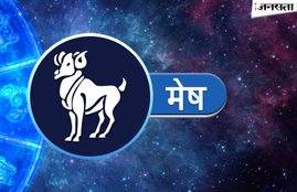 rashifal in hindi, Mesh rashifal, Mesh rashifal in hindi,राशिफल, horoscope in hindi, horoscope, weekly horoscope, weekly rashifal, Horoscope 2017, Mesh Horoscope, Mesh weekly Horoscope, मेष राशिफल, Horoscope News in Hindi,Aries Horoscope (December 24 - December 30)