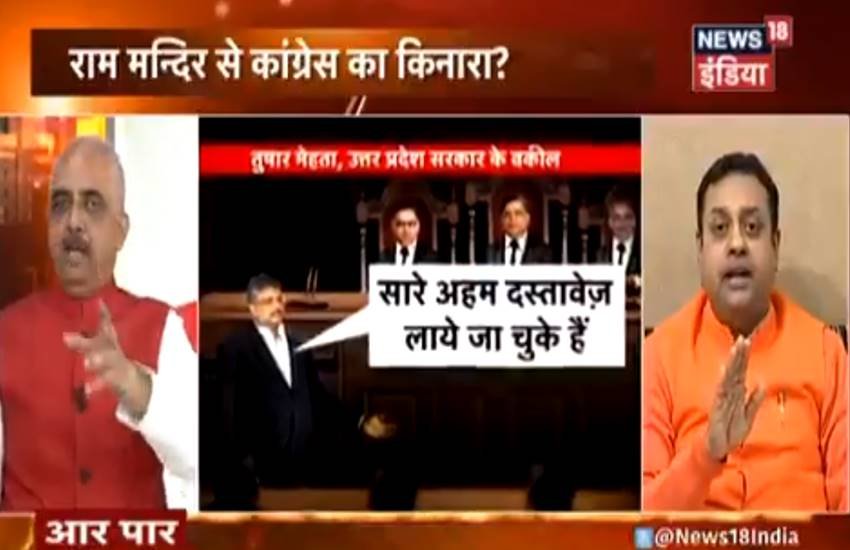 बीजेपी के प्रवक्ता संबित पात्रा और कांग्रेस के प्रवक्ता अखिलेश सिंह (स्क्रीनशॉट/@News18India)