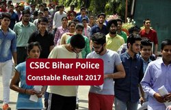 बिहार पुलिस रिजल्ट 2017: CSBC कभी भी जारी हो सकते हैं नतीजे! यहां जानें पूरी खबर