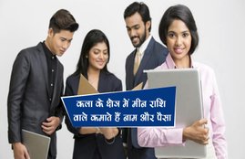 job, government job, tips for government job, how to get government job, how to crack government job paper, get government job in easy tips, easy tips, easy tips for government job, religious news in hindi, latest news about government job, jansatta