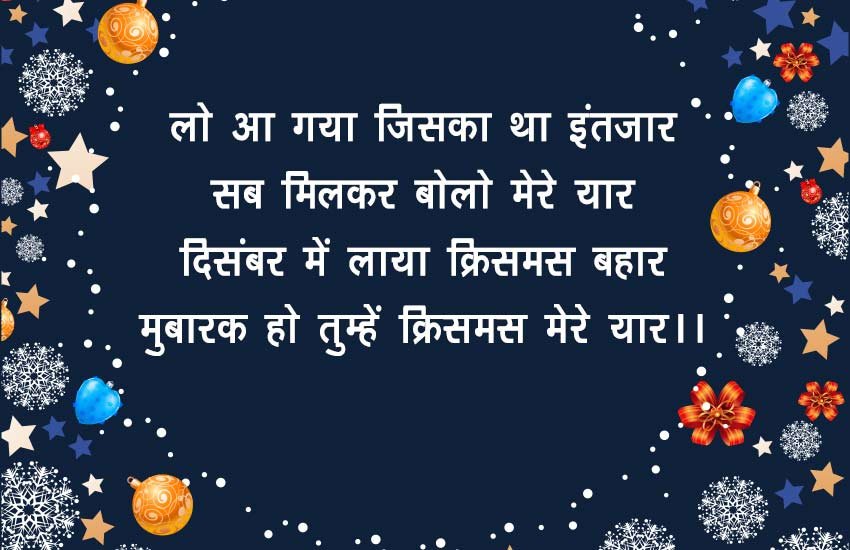 christmas, merry christmas wishes, happy christmas, christmas wishes, christmas day 2017, christmas images, merry christmas, happy christmas wishes images, merry christmas images, happy christmas day, merry christmas gif images, happy christmas day wishes, merry christmas messages, merry christmas quotes, merry christmas pictures, christmas gif, christmas gif images, christmas wishes in hindi, happy christmas day messages, merry christmas 2017 christmas, merry christmas wishes, happy christmas, christmas wishes, christmas day 2017, christmas images, merry christmas, happy christmas wishes images, merry christmas images, happy christmas day, merry christmas gif images, happy christmas day wishes, merry christmas messages, merry christmas quotes, merry christmas pictures, christmas gif, christmas gif images, christmas wishes in hindi, happy christmas day messages, merry christmas 2017