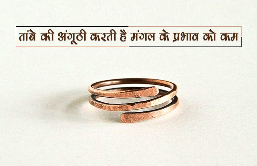 metal, gold, silver, copper, diamond, kohinoor diamond, pink diamond, copper is beneficial, copper is good for health, religious news in hindi, latest news for metals, jansatta metal, gold, silver, copper, diamond, kohinoor diamond, pink diamond, copper is beneficial, copper is good for health, religious news in hindi, latest news for metals, jansatta