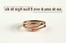 metal, gold, silver, copper, diamond, kohinoor diamond, pink diamond, copper is beneficial, copper is good for health, religious news in hindi, latest news for metals, jansatta