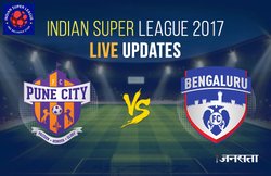ISL 2017, बेंगलुरु FC vs FC पुणे: बेंगलुरु ने पुणे को 3-1 से दी मात