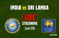 India vs Sri Lanka 2nd ODI: यहां देखें भारत-श्रीलंका के बीच दूसरे वनडे का टेलीकास्ट