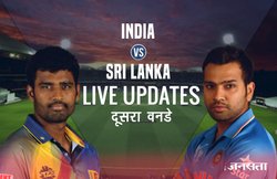 Ind vs SL 2nd ODI: रोहित शर्मा के सामने श्रीलंका नतमस्तक, भारत ने दर्ज की 141 रन से जीत