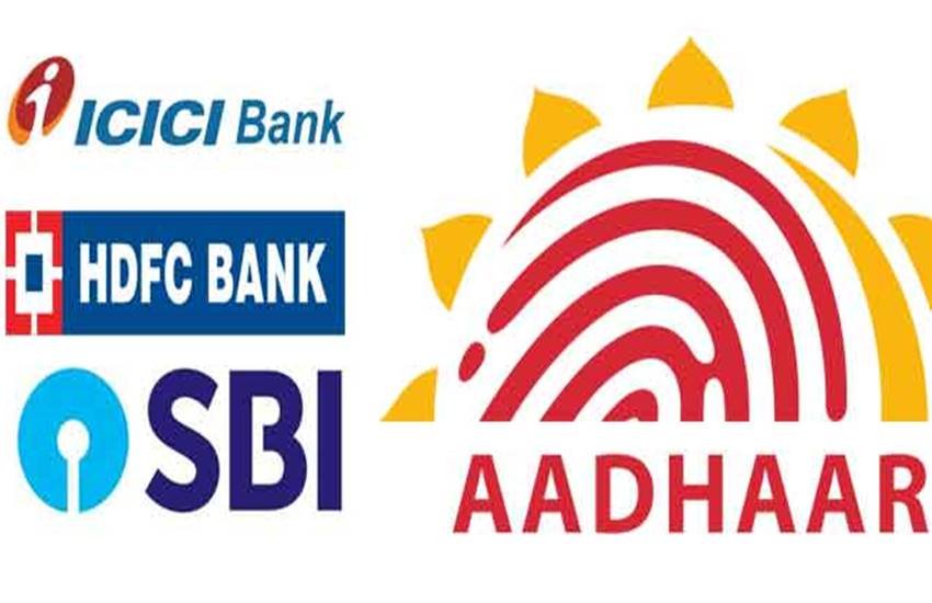 aadhar card, uidai, aadhar card link, aadhar card link with bank, aadhar card link to bank, aadhar card link to bank online, aadhar card link to bank account online, aadhar card link to bank, aadhar card link to bank account, aadhar card link to bank account online, Aadhaar Card Link to SBI Bank Account Online, Aadhaar Card Link to HDFC Bank Account Online, Aadhaar Card Link to Axis Bank Account, Latest News in Hindi