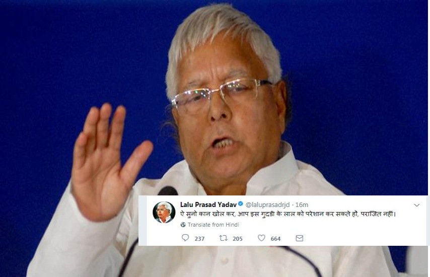 fodder scam, fodder scam verdict, fodder scam verdict today, chara ghotala, chara ghotala faisla, chara ghotala verdict, lalu yadav chara ghotala, lalu yadav, lalu yadav fodder scam, fodder scam judgement, fodder scam in hindi, fodder scam case, fodder scam case in hindi, fodder scam case verdict, fodder scam case verdict live