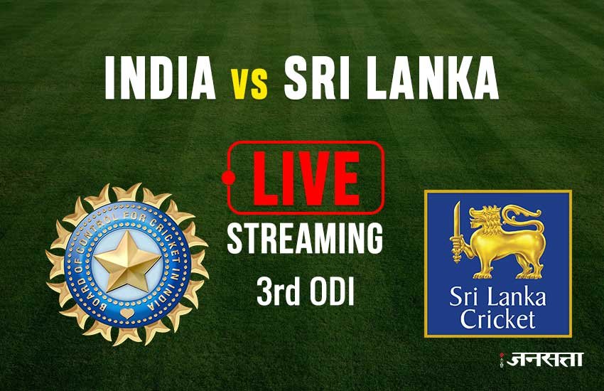 India vs Sri Lanka 3rd ODI Streaming