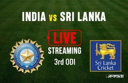 India vs Sri Lanka 3rd ODI: जानिए कहां देख सकेंगे मुकाबलों का प्रसारण