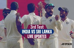 Ind vs SL 3rd Test: पहले दिन का खेल खत्म, भारत का स्कोर – 371/4