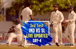 Ind vs SL 3rd Test: चौथे दिन का खेल समाप्त, जीत से 7 विकेट दूर टीम इंडिया