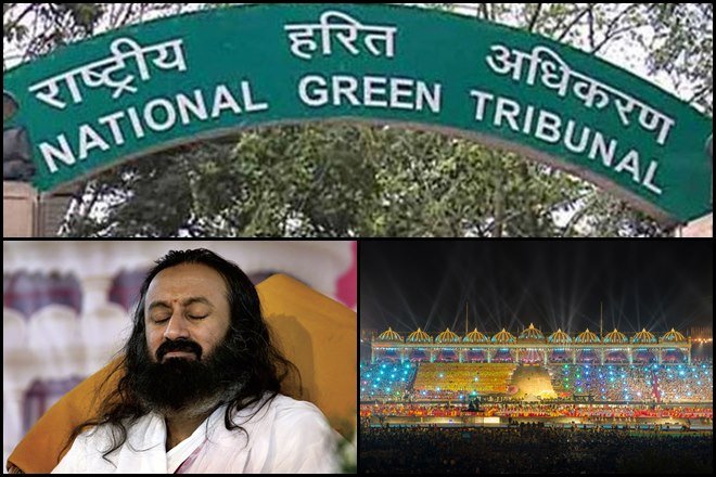 राष्ट्रीय हरित अधिकरण (एनजीटी) ने गुरुवार को पिछले साले मार्च में विश्व सांस्कृतिक महोत्सव आयोजित करने के कारण यमुना डूब क्षेत्र को हुए नुकसान के लिए श्री श्री रविशंकर के संगठन आर्ट आॅफ लिविंग फाउंडेशन (एओएल) को जिम्मेदार ठहराया। राष्ट्रीय हरित अधिकरण (एनजीटी) ने गुरुवार को पिछले साले मार्च में विश्व सांस्कृतिक महोत्सव आयोजित करने के कारण यमुना डूब क्षेत्र को हुए नुकसान के लिए श्री श्री रविशंकर के संगठन आर्ट आॅफ लिविंग फाउंडेशन (एओएल) को जिम्मेदार ठहराया।