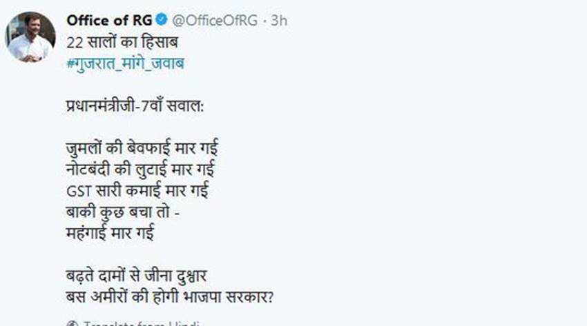 OFFICE OF RG