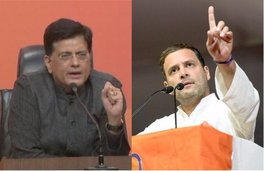 पीयूष गोयल और कांग्रेस अध्यक्ष राहुल गांधी (फोटोः एएनआई/फेसबुक) 