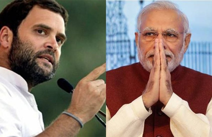 राहुल गांधी और प्रधानमंत्री नरेंद्र मोदी
