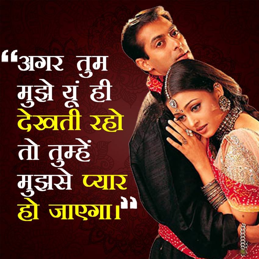Salman Khan, Salman Khan Dialouge, Salman Khan Best Dialouge, Salman Khan New Dialouge, Salman Khan Dialouges, Salman Khan Popular Dialouges, Salman Khan Film Dialouges, Salman Khan Dialouges in Pic, Salman Khan Dialouges in Photos, Salman Khan Dialouges in pictures, Salman Khan Dialouges Photos, Photo Gallery