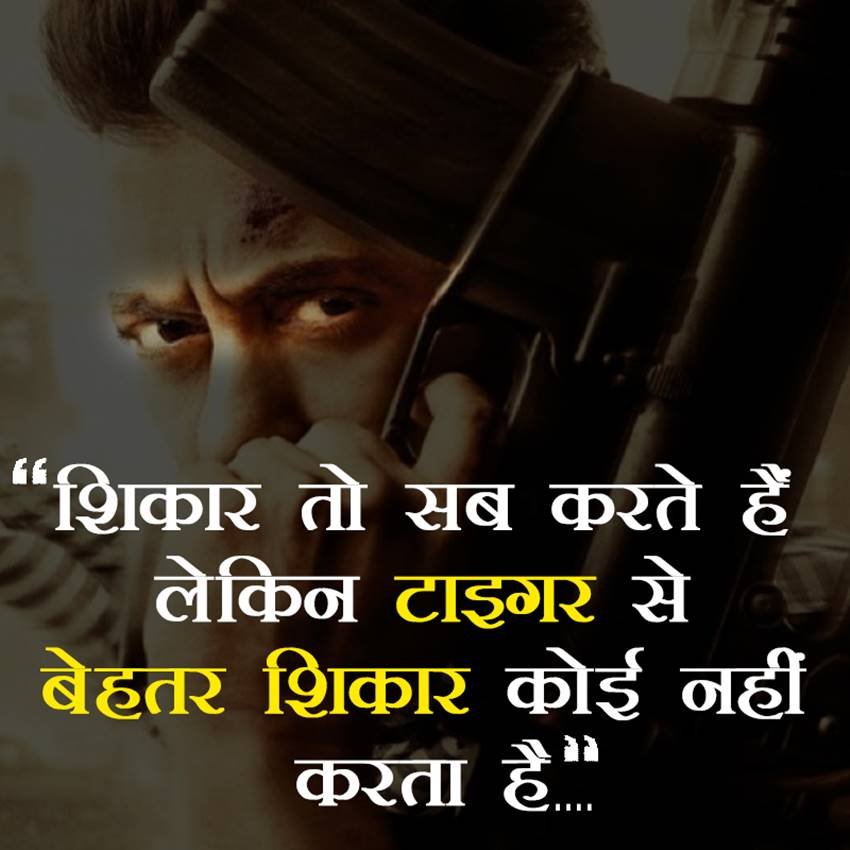 Salman Khan, Salman Khan Dialouge, Salman Khan Best Dialouge, Salman Khan New Dialouge, Salman Khan Dialouges, Salman Khan Popular Dialouges, Salman Khan Film Dialouges, Salman Khan Dialouges in Pic, Salman Khan Dialouges in Photos, Salman Khan Dialouges in pictures, Salman Khan Dialouges Photos, Photo Gallery