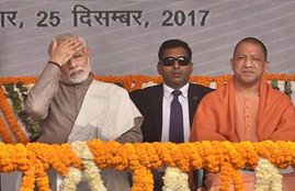 Yogi Adityanath, Dinesh Sharma