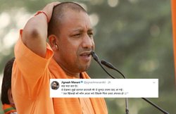 कर्नाटक में कांग्रेस पर योगी आदित्य नाथ का हमला- टीपू सुल्तान की पूजा करते हैं, हनुमान की नहीं