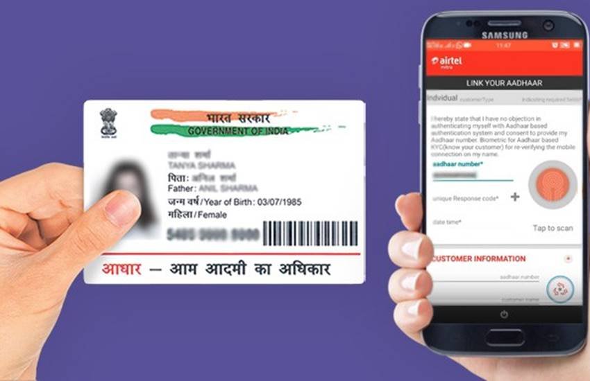 UIDAI, aadhar card, aadhar card link with mobile, Link Aadhar Card with Mobile Number, Link Aadhar Card with Mobile Number Idea, Link Aadhar Card with Mobile Number Airtel, Link Aadhar Card with Mobile Number Vodafone, Link Aadhar Card with Mobile Number online, aadhar card link with mobile number, aadhar card link with mobile number online, link aadhar with mobile number, link aadhar to mobile number, mobile number and aadhar link online, latest news updates