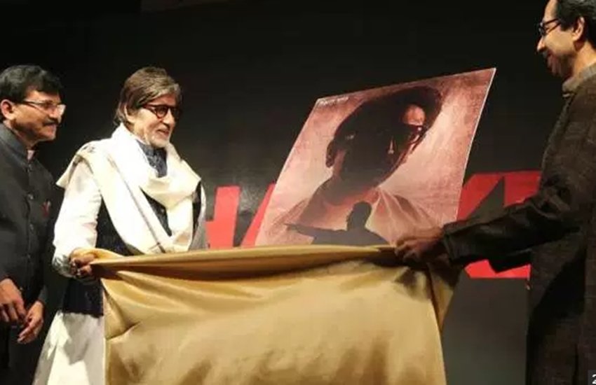 bal thackeray biopic, bal thackeray, bal thackeray, bal thackeray biopic movie, bal thackeray movie, bal thackeray movie trailer, bal thackeray biopic teaser, bal thackeray movie teaser, bal thackeray movie trailer first