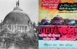 babri masjid